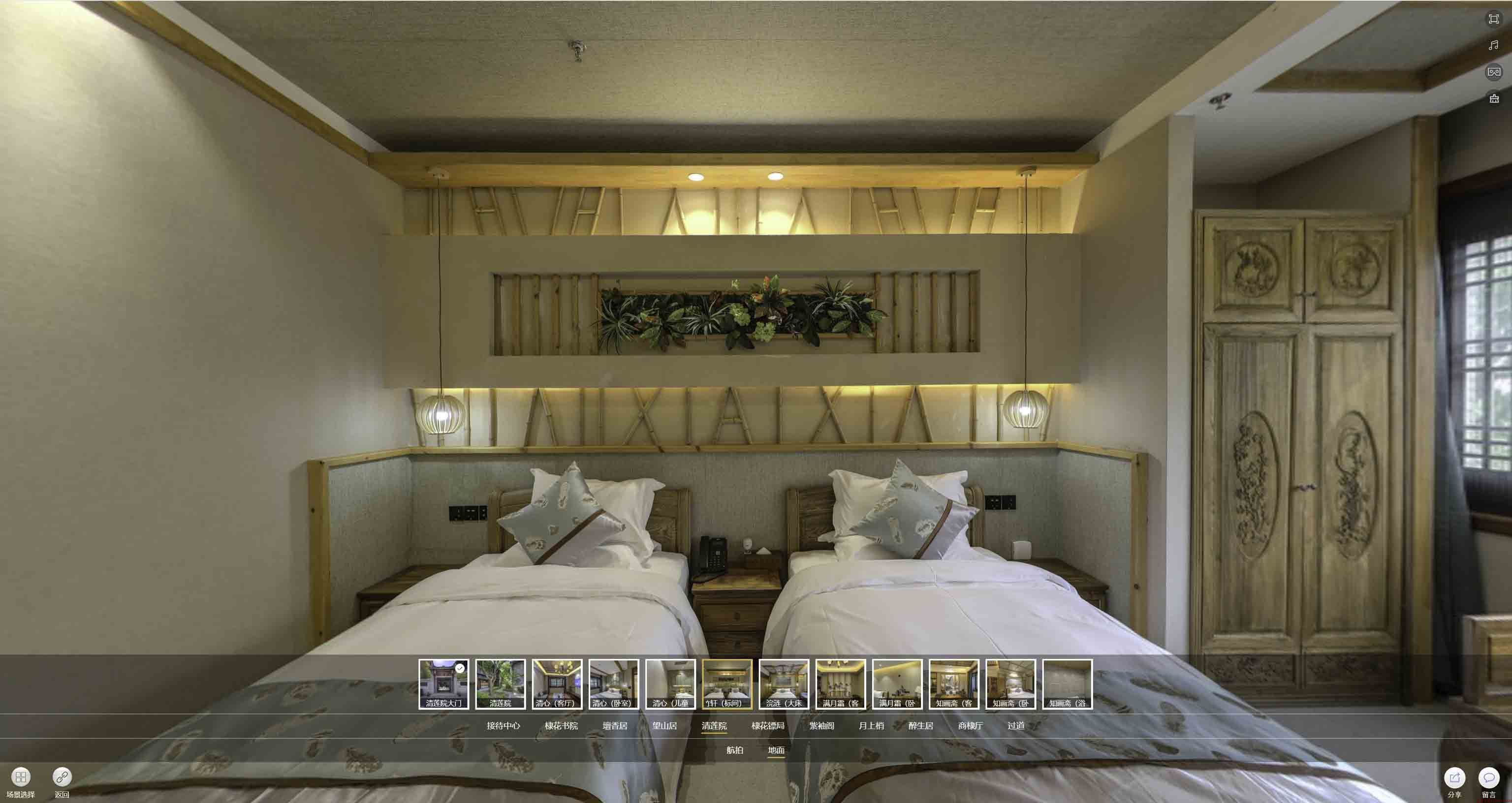 加格达奇中交长安里VR全景样板间
