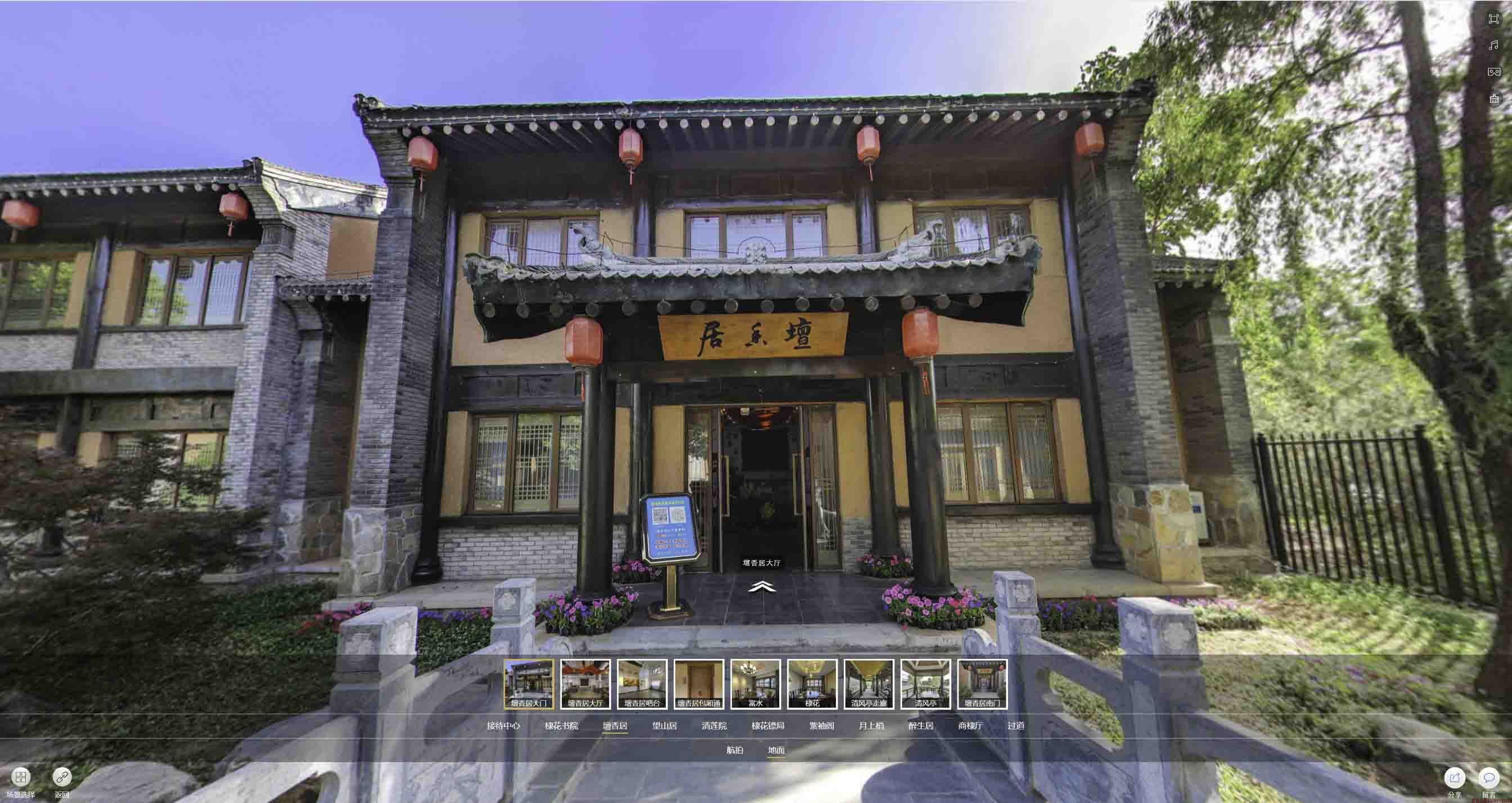 加格达奇美好蕴育生活馆720全景展示