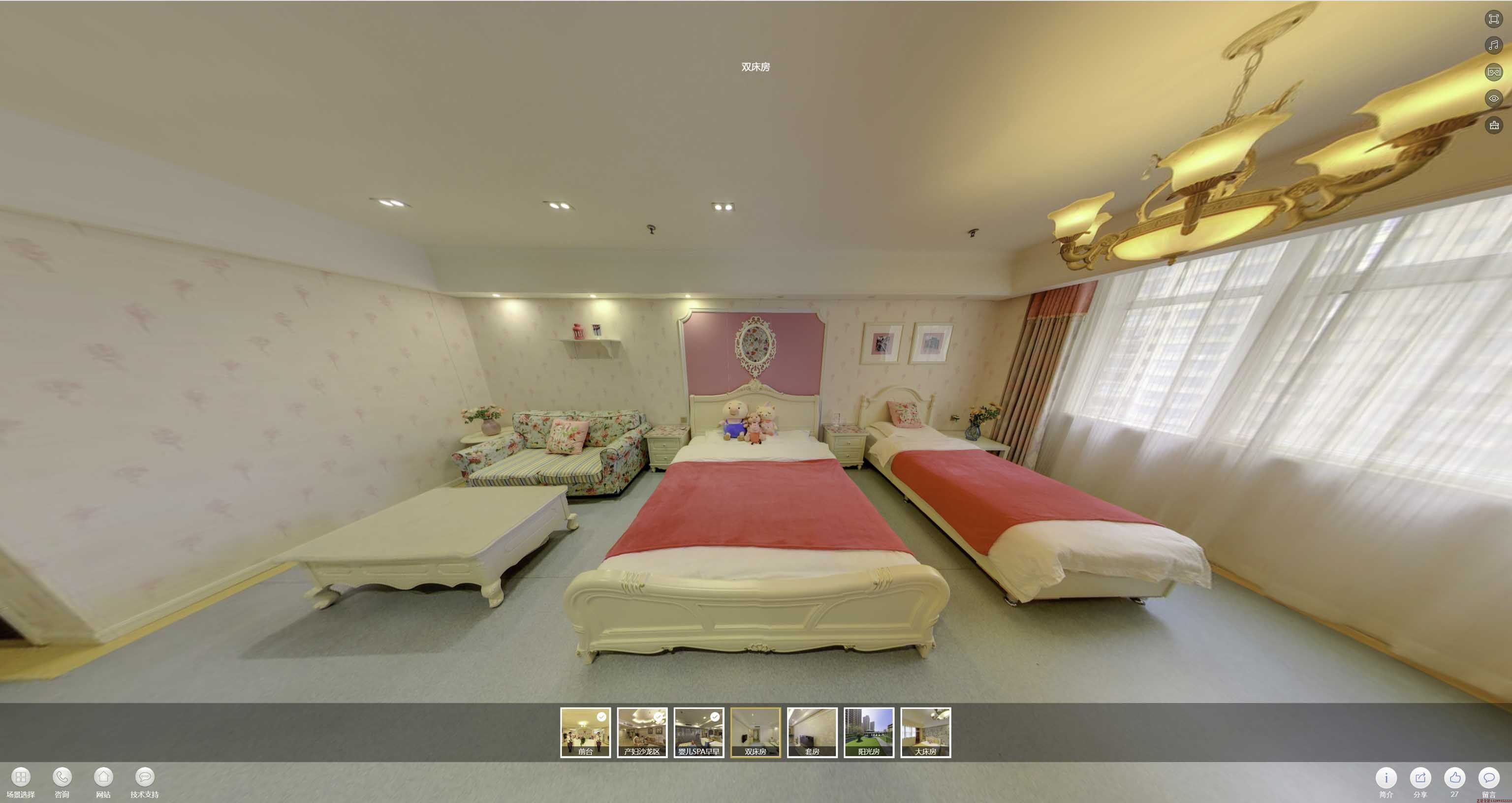 加格达奇安然月子会所720度全景展示